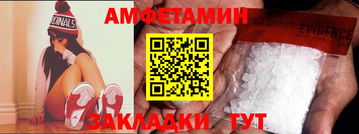 Губкинский  АМФЕТАМИН  Вход с VPN  Amphetamine VHQ 