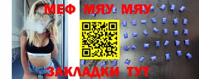 твердый Ангарск