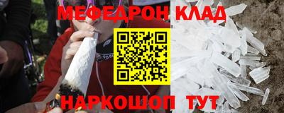 твердый Ангарск