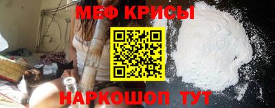 mdma Анжеро-Судженск
