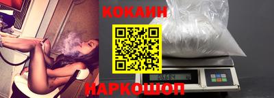 молекула духа Анапа