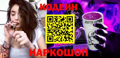 твердый Ангарск