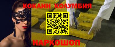 mdma Анжеро-Судженск