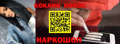 молекула духа Анапа