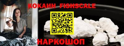молекула духа Анапа