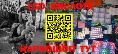 твердый Ангарск