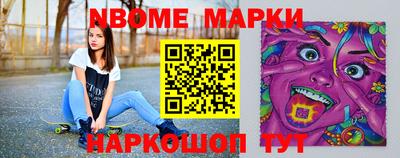 mdma Анжеро-Судженск