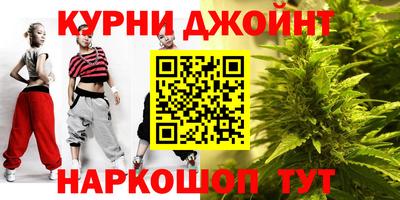 молекула духа Анапа