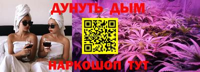 молекула духа Анапа