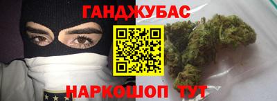 mdma Анжеро-Судженск