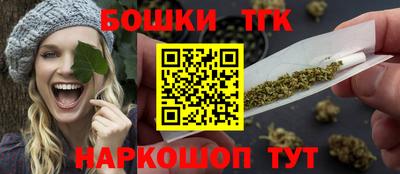 молекула духа Анапа