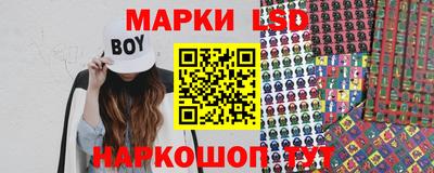 молекула духа Анапа