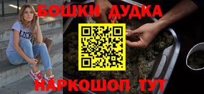 молекула духа Анапа