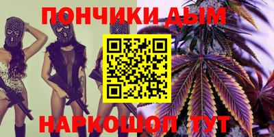 молекула духа Анапа