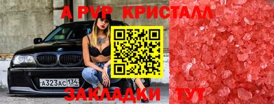 твердый Ангарск