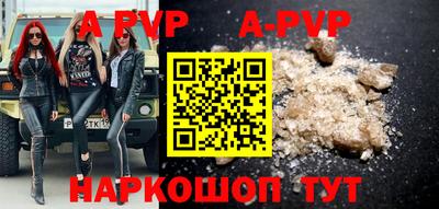 mdma Анжеро-Судженск