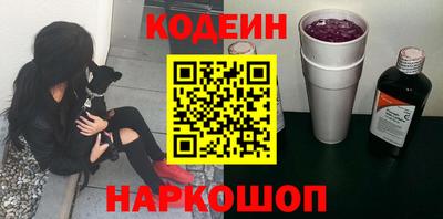 молекула духа Анапа