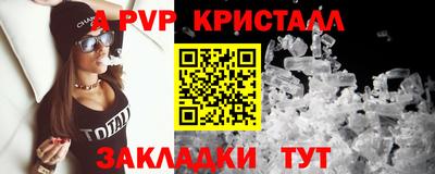 твердый Ангарск