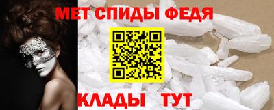 mdma Анжеро-Судженск