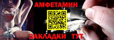 mdma Анжеро-Судженск