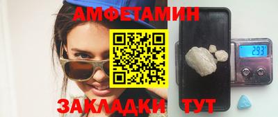 mdma Анжеро-Судженск