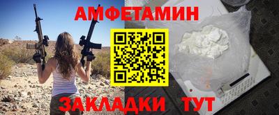 молекула духа Анапа