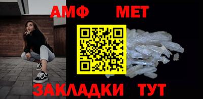 твердый Ангарск
