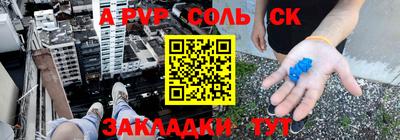 mdma Анжеро-Судженск