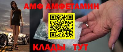 молекула духа Анапа