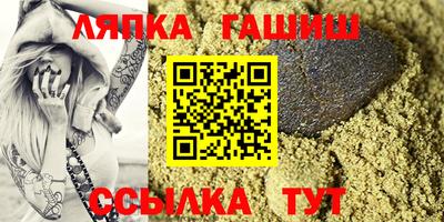 твердый Ангарск