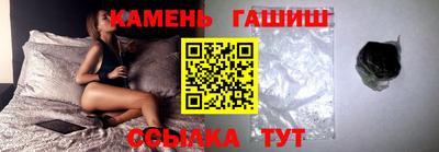 твердый Ангарск