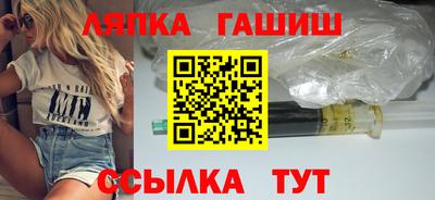 твердый Ангарск