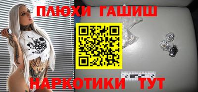 молекула духа Анапа