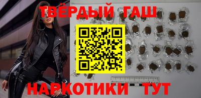 молекула духа Анапа