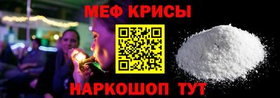молекула духа Анапа