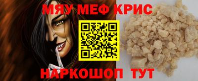 mdma Анжеро-Судженск