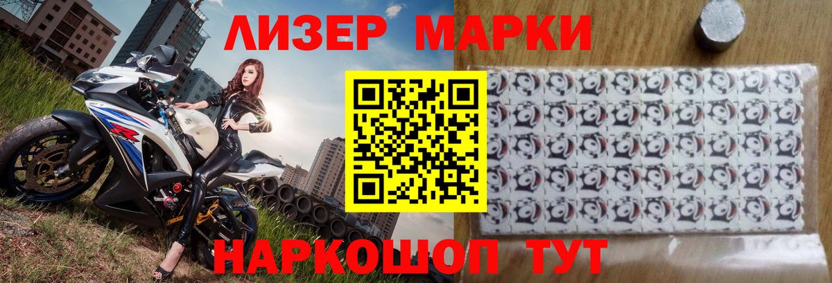 Губкинский  Лсд 25 экстази кислота  blacksprut зеркало  ЛСД экстази кислота  Вход с VPN 
