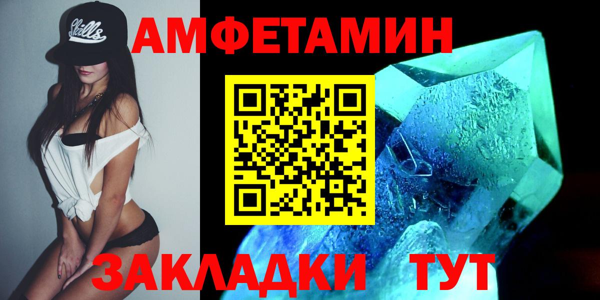 Губкинский  Первитин кристалл  Вход с VPN 