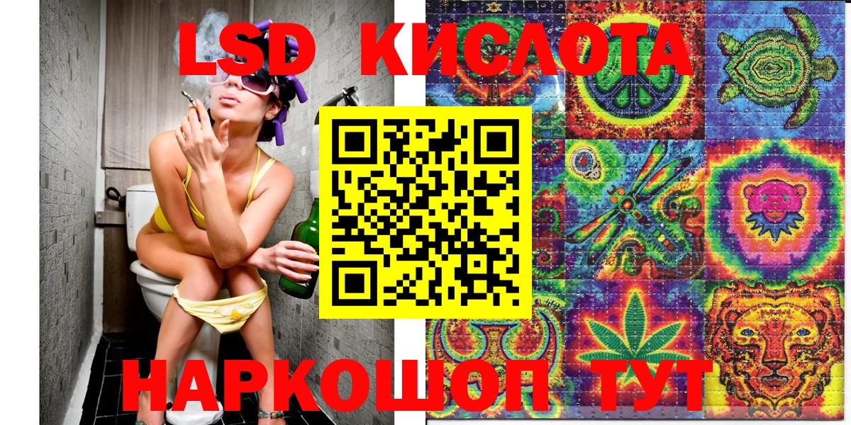 Марки N-bome 1,8мг Губкинский