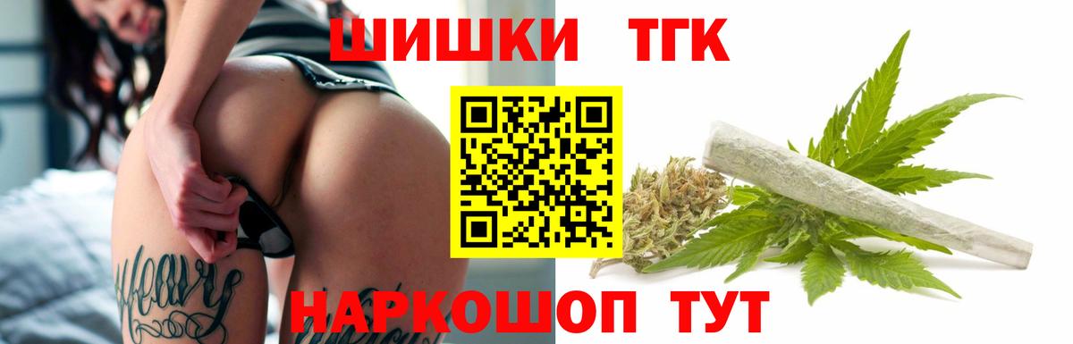 Каннабис индика  Вход с VPN  Канабис VHQ  Губкинский 