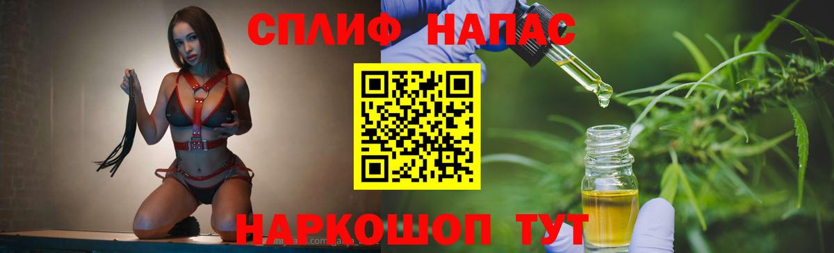 Канабис тримм Губкинский